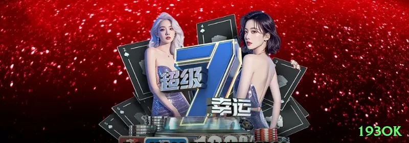 yy77 Royal Jackpot Screenshot 1